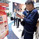 华夏宗亲大福树 interactive display at Digital China Summit