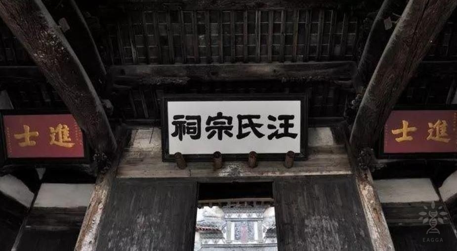 客家祠堂门楼与牌匾（真实照片）